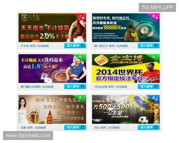 博彩网站推荐：从新手到高手的全方位攻略